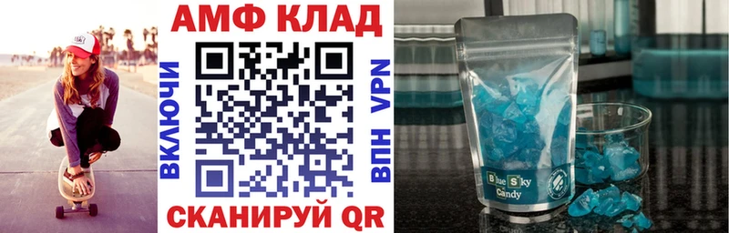купить наркоту  сайты даркнета как зайти  Амфетамин 98%  Красногорск 