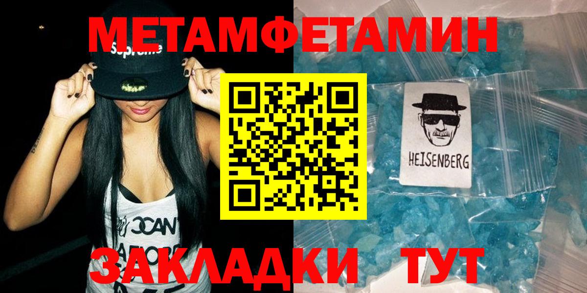 APVP СОЛЬ   КЕТАМИН  МЕФ   Каннабис  Красногорск  Кокаин 