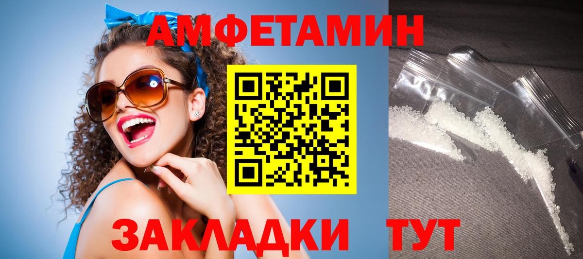 АМФ VHQ Красногорск