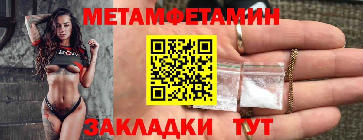 АМФЕТАМИН  Amphetamine VHQ  Вход с VPN  Красногорск 
