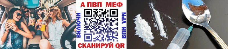 A-PVP VHQ  купить наркоту  Красногорск 