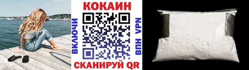 цена   Красногорск  Кокаин Эквадор 