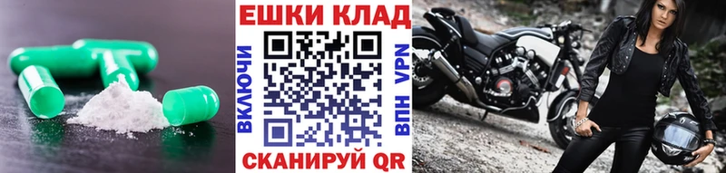ЭКСТАЗИ MDMA Красногорск