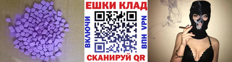 Ecstasy бентли  купить наркотики сайты  Красногорск 