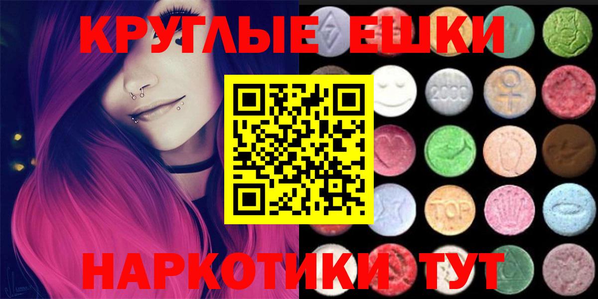 Экстази XTC Красногорск
