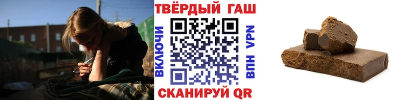 ГАШИШ индика сатива Красногорск