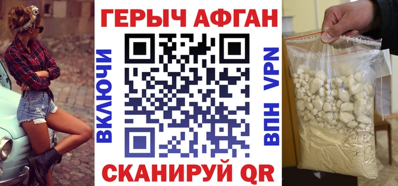 MEGA   хочу наркоту  Красногорск  Героин гречка 