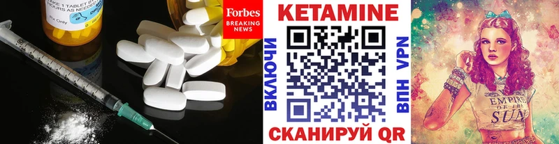 КЕТАМИН ketamine  сколько стоит  Красногорск 
