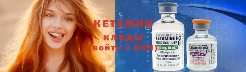 darknet формула  Красногорск  КЕТАМИН ketamine  наркошоп 