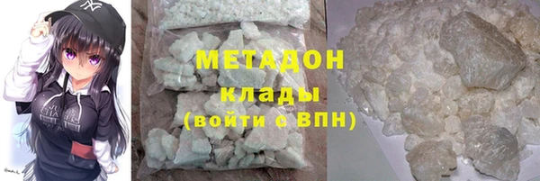 мескалин Красноперекопск