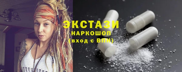 гашик Краснотурьинск
