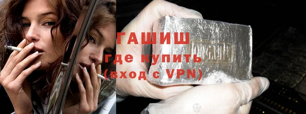 каннабис Краснослободск