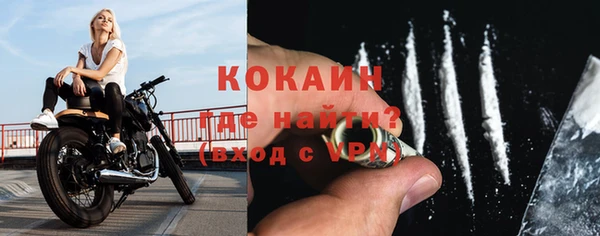 каннабис Краснослободск