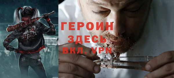 мескалин Красноперекопск
