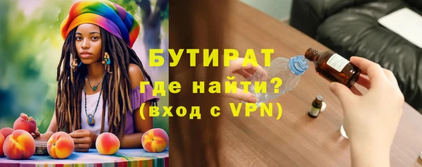 гашик Краснотурьинск