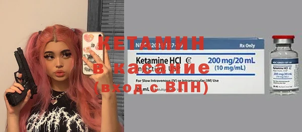 мескалин Красноперекопск