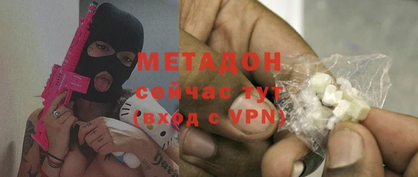 мескалин Красноперекопск