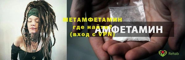 каннабис Краснослободск
