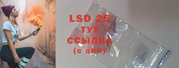 гашик Краснотурьинск