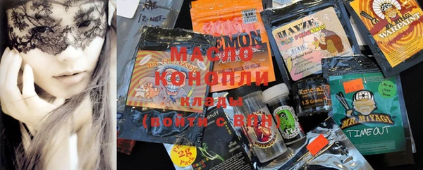 метадон Куйбышев