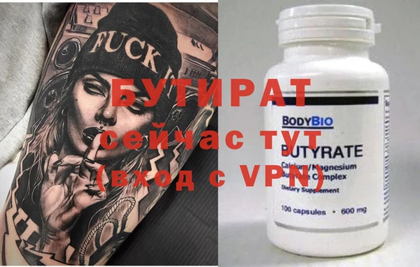 jwh Кулебаки
