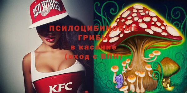 каннабис Краснослободск