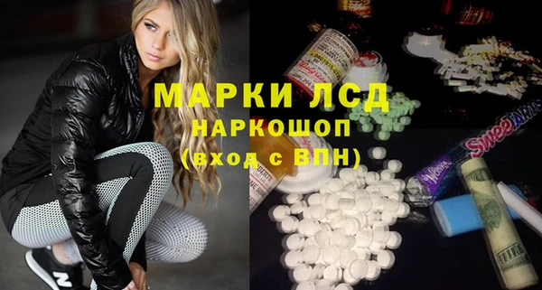 каннабис Краснослободск