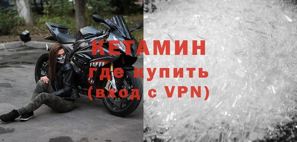 мескалин Красноперекопск