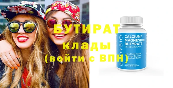 метадон Куйбышев