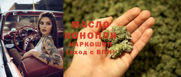 каннабис Краснослободск
