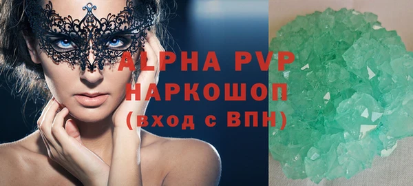 мескалин Красноперекопск