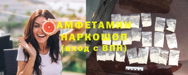 мескалин Красноперекопск