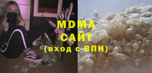 mdma Аркадак