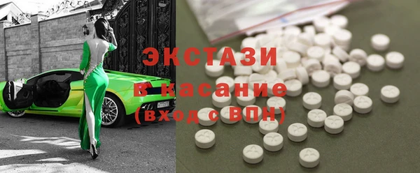 мескалин Красноперекопск