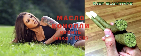 каннабис Краснослободск
