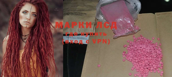 гашик Краснотурьинск