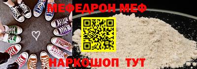 марихуана Гусиноозёрск