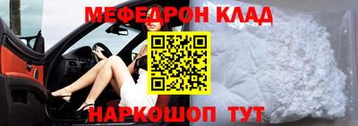 ALPHA-PVP Балаково