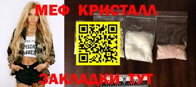 ALPHA-PVP Балаково