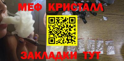 марихуана Гусиноозёрск