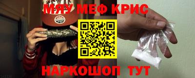 марихуана Гусиноозёрск