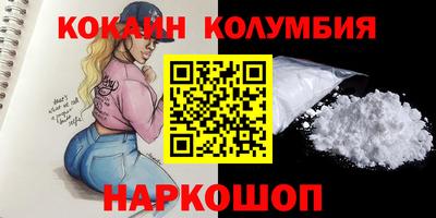 ГАЛЛЮЦИНОГЕННЫЕ ГРИБЫ Балашиха