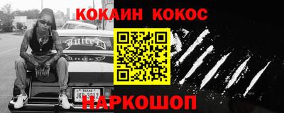 ALPHA-PVP Балаково