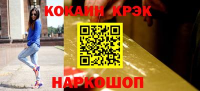 ГАЛЛЮЦИНОГЕННЫЕ ГРИБЫ Балашиха