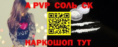 ECSTASY Гусь-Хрустальный