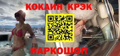 наркотики Гусев