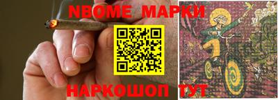 ГАЛЛЮЦИНОГЕННЫЕ ГРИБЫ Балашиха