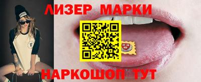 марихуана Гусиноозёрск