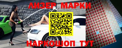 ALPHA-PVP Балаково