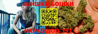 марихуана Гусиноозёрск